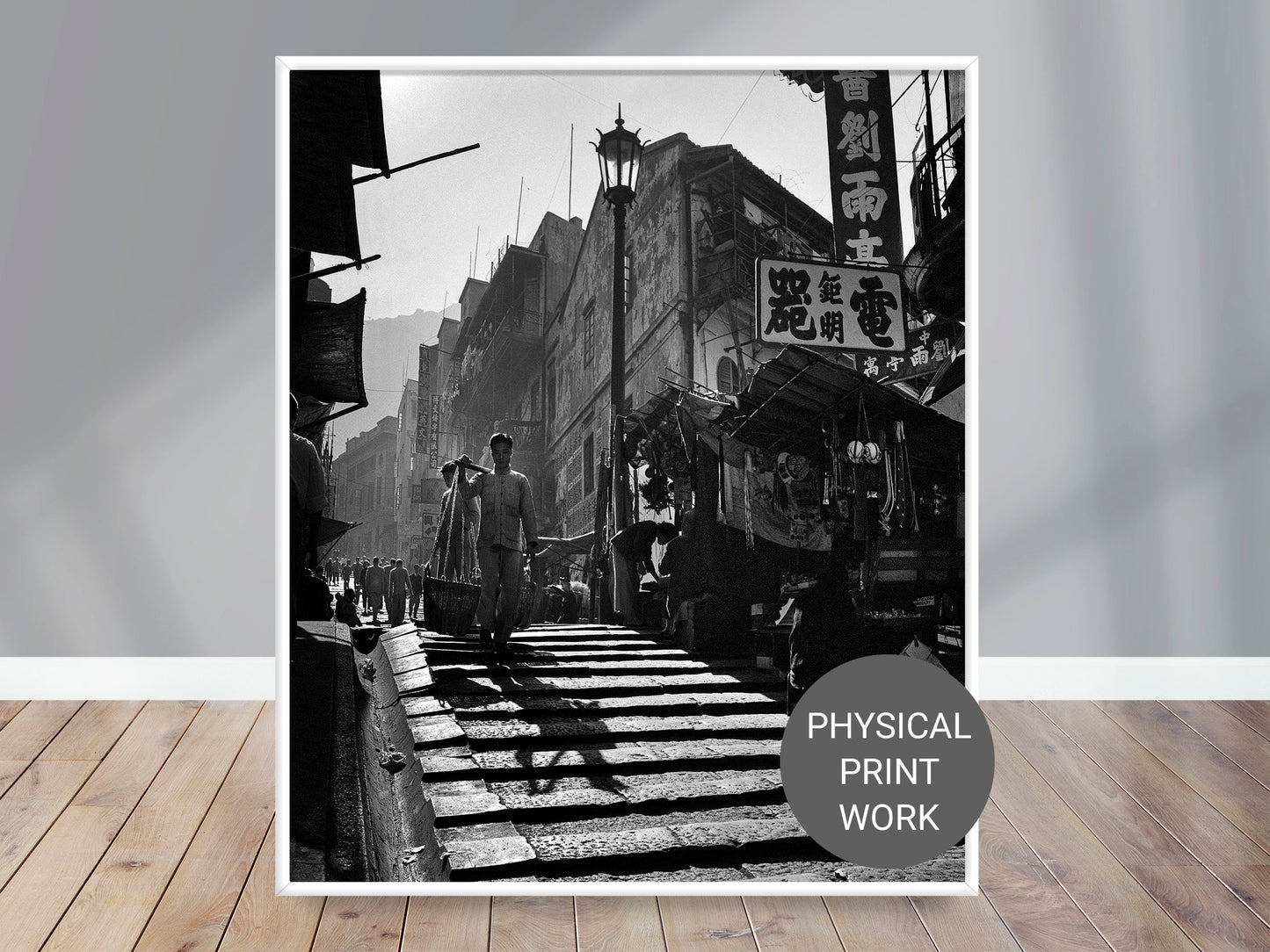 Fine Art Photo by Fan Ho, Ladder Street Vintage Print Poster, Hong Kong, 1961 ٠ 何藩 Ho Fan